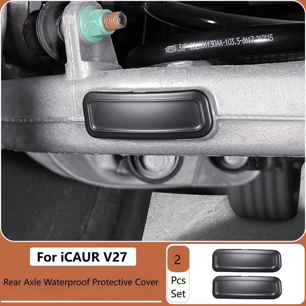 For Chery iCAUR V27 2026 Rear Axle Waterproof Protective Cover Seal Cover Anti Blocking Cover Modification Accessories