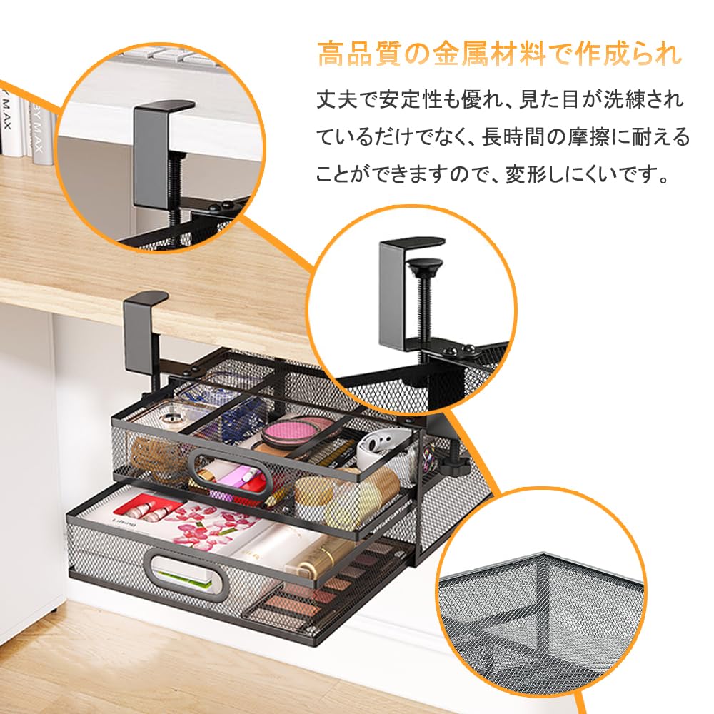 BTtime Подстольное хранилище 2 яруса ящиков для под стола без сверления Большое хранилище Офис Без инструментов Легко под стол Стойка для организации пульта дистанционного управления,