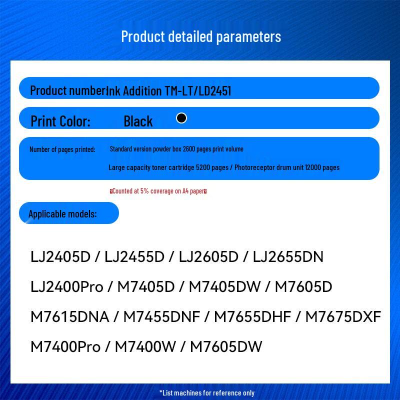 Lenovo M7605D LJ2605D Series Compatible Printer Consumables