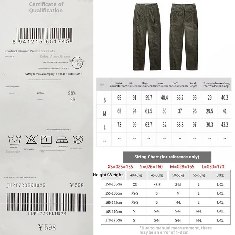 Simple and versatile loose casual pants [Korean brand selection, please refer to size chart]