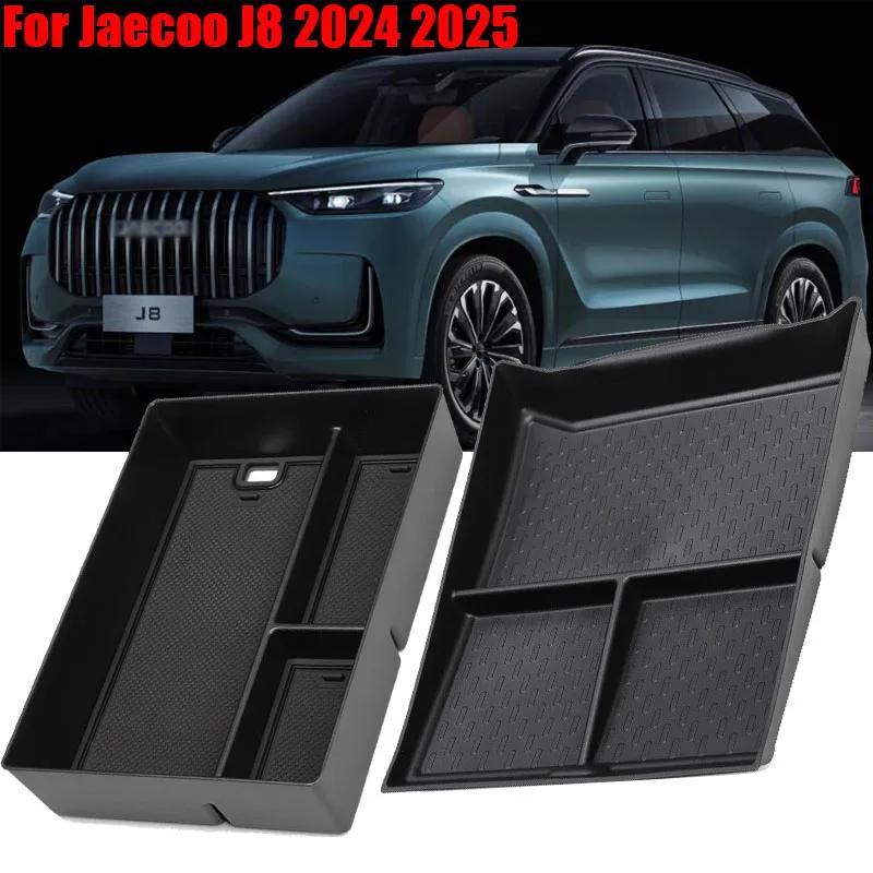 For Jaecoo J8 2024-2025 Center Armrest, Storage Box, Center Console, Storage Tray, Interior, Storage, Organization, Aut
