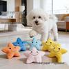 Интерактивная плюшевая игрушка Pet Star с пищалкой из ПП, устойчивая к укусам, издающая звуки, для собак и кошек.