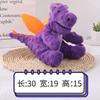 Plush Pet Puppy Toy Fox Elephant Sound-Making Small Dog Toy Pet Supplies