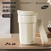 Chui Da Huang Large Capacity Insulated Cup
