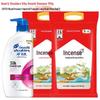 Head & Shoulders Шампунь «Шелковая гладкость» & COFCO Рисовый набор