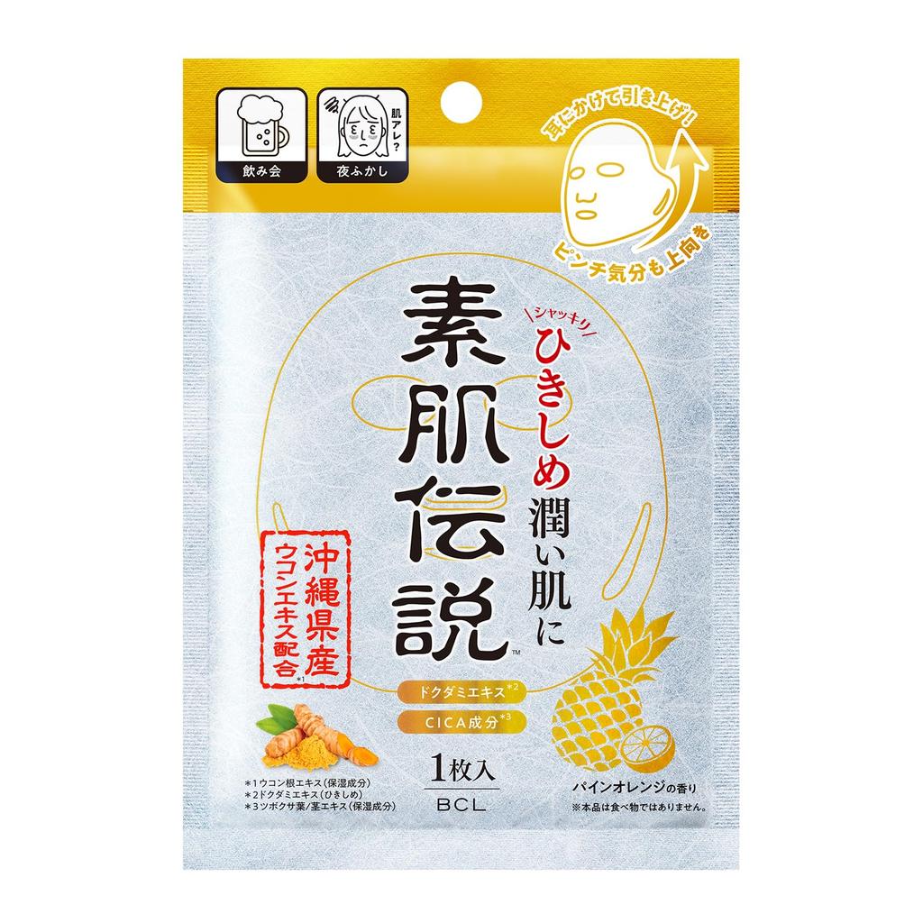 Suhada Densetsu Balancing Hydro 1 sheet Face Sheet Moisturizing and Lifting Mask Mask, (30mL), Mask, Pack, Mask, Firming, Ear-Hook Type,