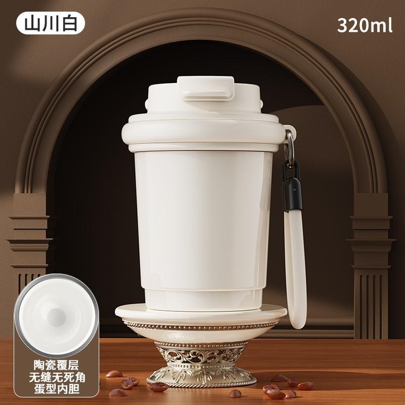 Ceramic Lined Stainless Steel Insulated Coffee Mug 320ml Portable Office Travel Cup Men Women