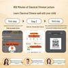Yuanfudao Primary Chinese Study Guides