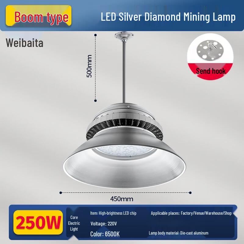 WeiBaDa Super Bright LED High Bay & Industrial Light