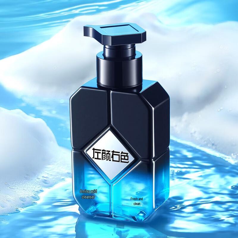 Zuo Yan You Se Fragrance-Free Amino Acid Facial Cleanser for Men