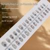 Spring Collection Cat Eye High-End Wearable Nails - Pre-Finished, Stylish Fake Nails (Styles 363-460)