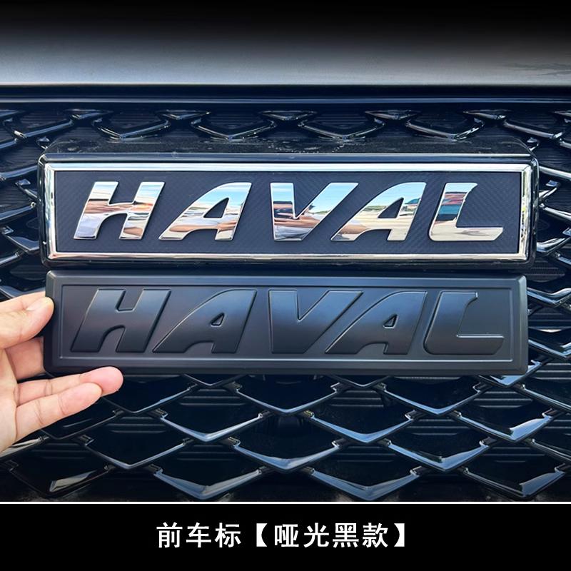 Наклейка с логотипом Haval F7\F7X на решетку радиатора, логотипы на капот для Haval Dargo Jolion H3 H6 2018-2023, наклейка на кузов на переднюю, заднюю часть, багажник