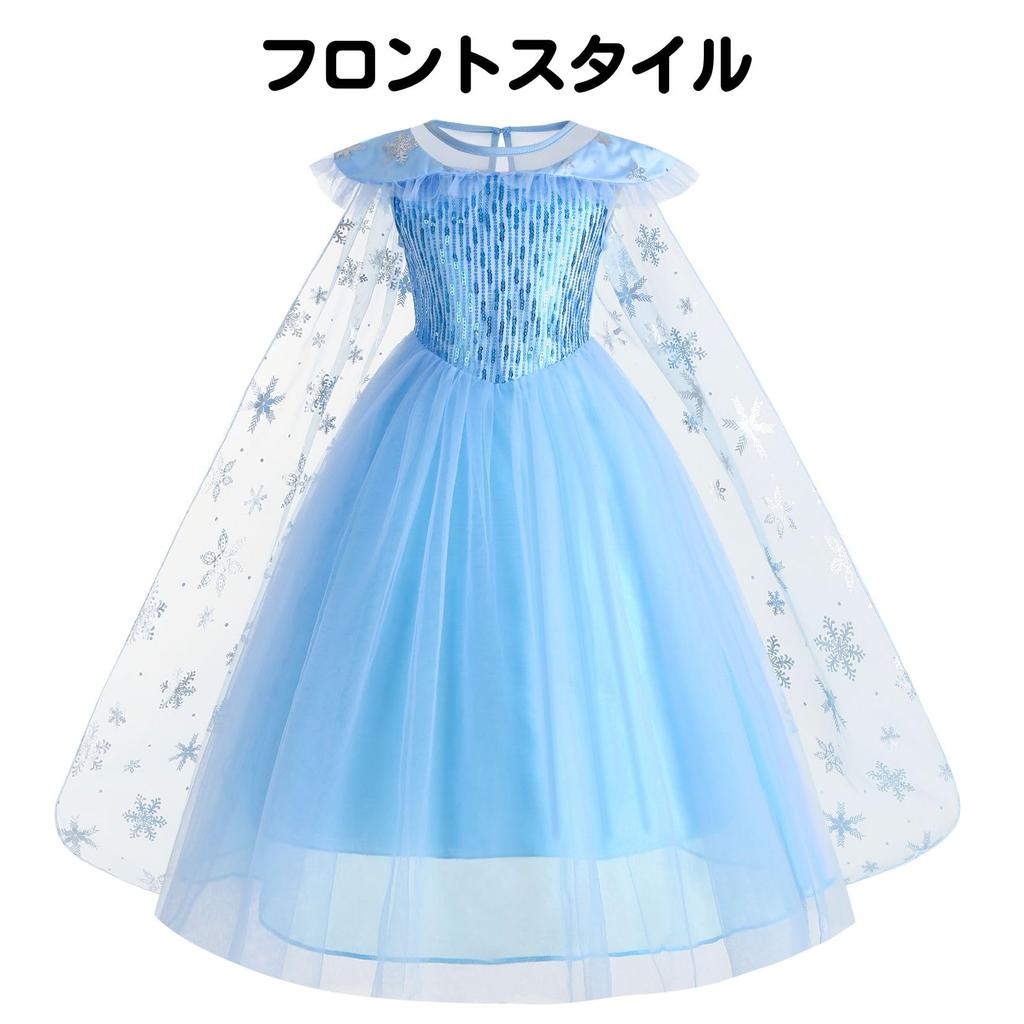 Frozen Elsa Dress Princess Dress Tiara Snowflake Stick Gloves 4 Piece Set Kids Costume Blue Girls 110 Kids Costume Girls Girls Princess Costume