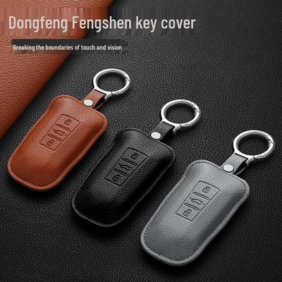 Новый Чехол для Ключа для Автомобилей Dongfeng Fengshen Yixuan AX7, EV, MAX и GS - Подходит для Аксессуаров Модификации