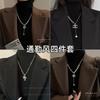 Сладкая и крутая necklaces Spice Girl для женщин, модный нишевый дизайн, высокая эстетика, универсальная цепочка для свитера, аксессуары, жемчужная цепочка на шею