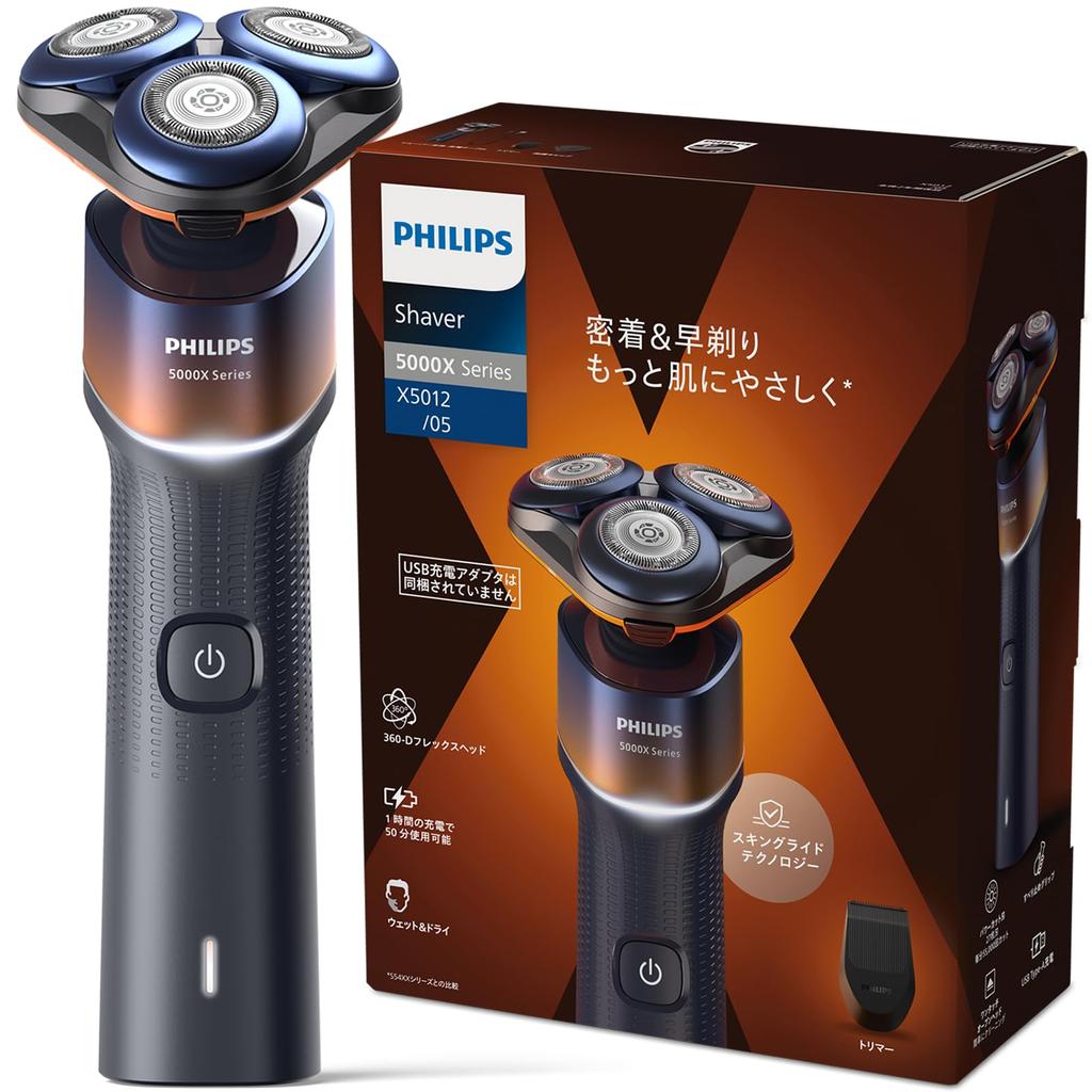 Электробритва Philips 5000X Series электрическая бритва для мужчин роторная для ванны синяя (27 лезвий, тип, можно мыть) X5012/05 Оранжевый/Адрия