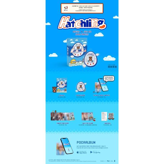 POCAALBUM Ver ONEUS SEOHO Solo Single Album Hatchling