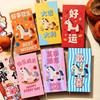 6PCS Traditional Spring Festival Red Envelope Flat Design Year of The Horse God of Wealth Red Pocket Cartoon Thickened