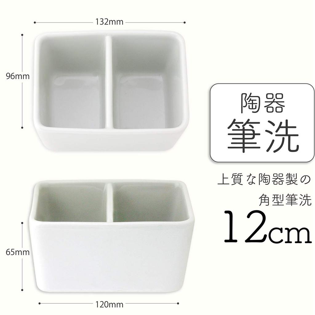 Bokuundo Brush Washer Square Ceramic 12 см 26504 2-отверстия