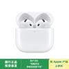 Apple Беспроводные наушники AirPods 4