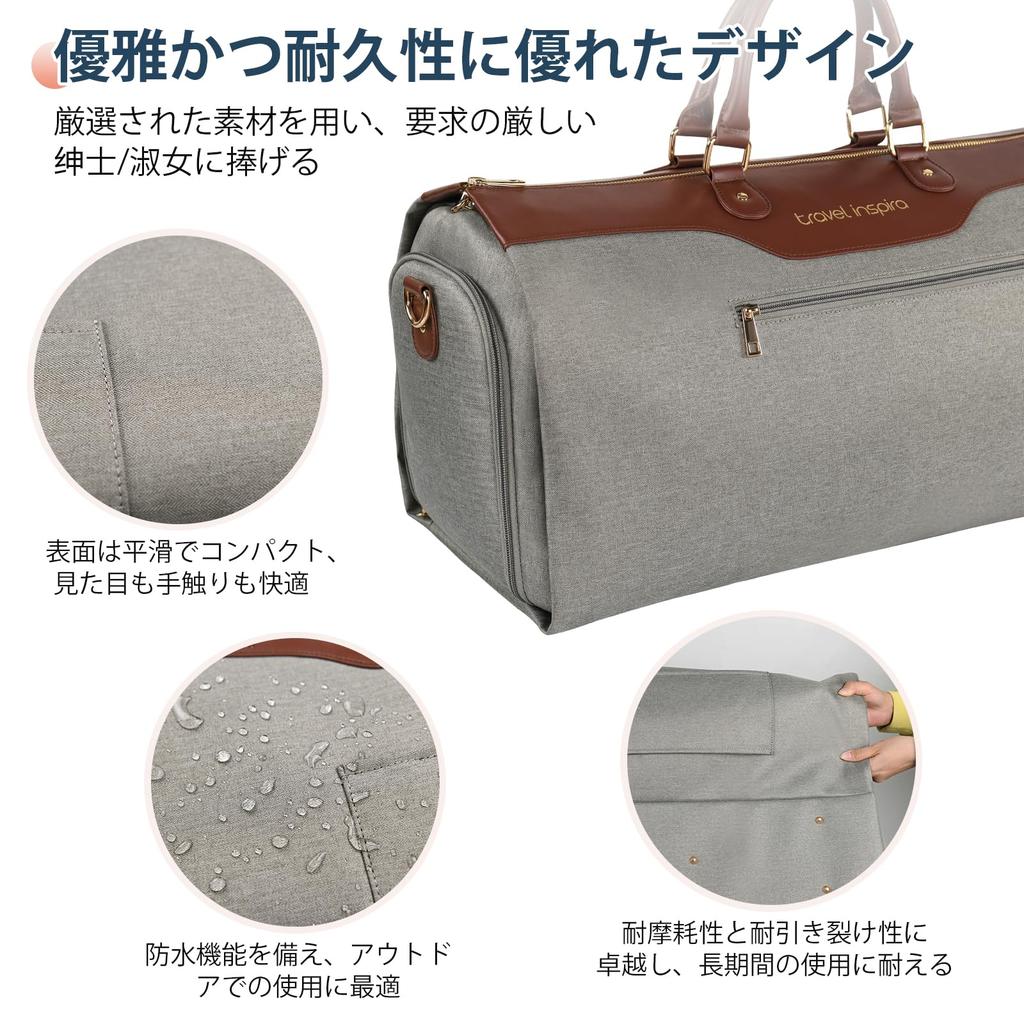 Garment Bag for Dry and Wet Convertible Clothing Suit Storage Suit Boston Dustproof Shoulder Business Job Gym [travel Inspira] Travel, Separation,