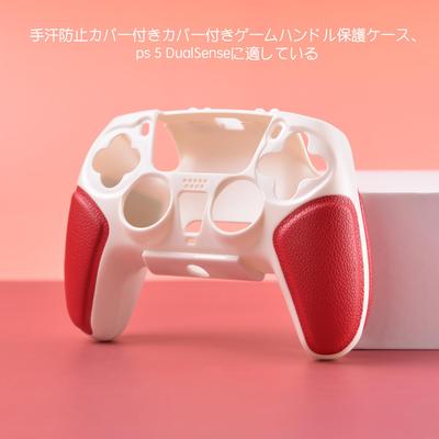 Консоли PlayStation и аксессуары – Накладки для контроллеров PlayStation