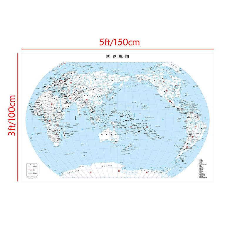Карта мира китайского стандарта, Декоративная подвесная картина, Декор художественной живописью, Инструменты для путешествий, Гостиная, Кабинет, Офис
