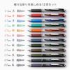 Pentel Ballpoint Pen Gel Ink Energel Knock Type 0.7mm BL77-12AMZ12 Colors