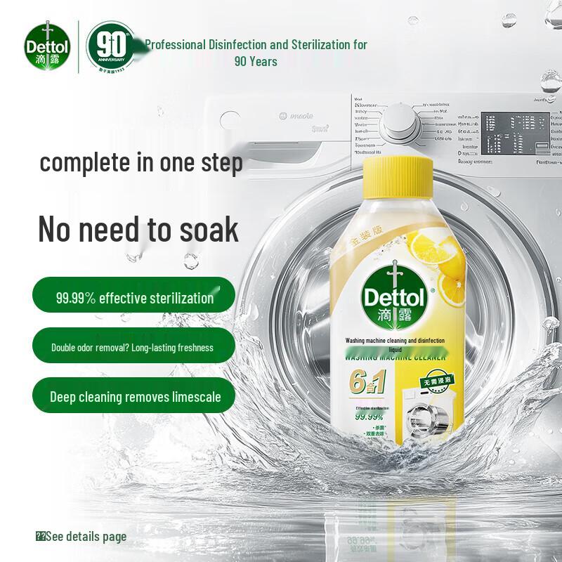 Dettol 6-in-1 Washing Machine Disinfectant, Lemon Scent (3x250ml)