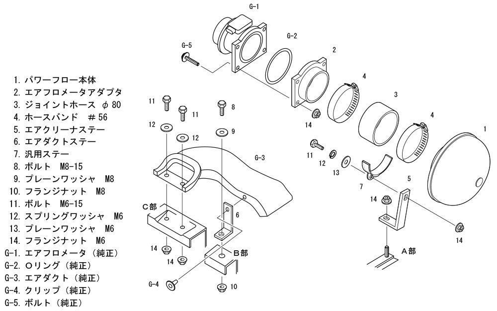 HKS Super Power Flow Intake Air Cleaner for Silvia SR20DET and S14 SR20DET GF-S15 (1999/01-2002/08) (1993/10-1999/01) (Product Code 70019-AN106)