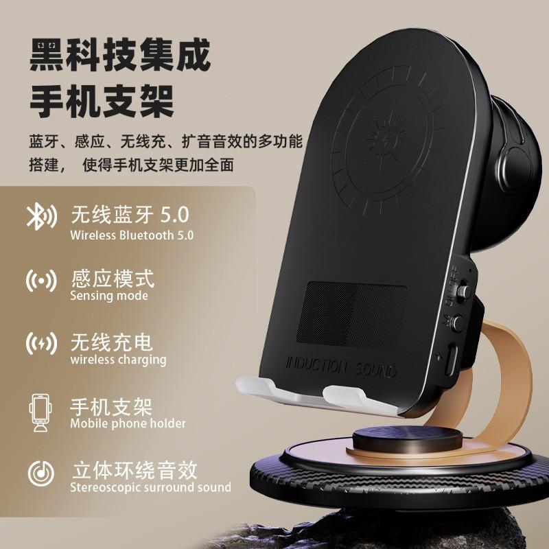 Foldable Desktop Phone Holder With Bluetooth Speaker Dual Mode Smart Sensor Wireless Charging Stand Smartphone