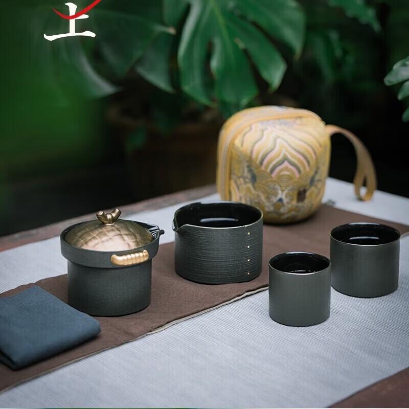 Edenus Ceramic Travel Kung Fu Tea Set