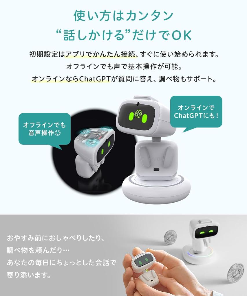 EMOPET Aibi Карманный питомец Робот-компаньон с ИИ, оснащенный ChatGPT, с голосовым управлением, функцией танца и эмоциональным взаимодействием - Ультрапортативный настольный питомец