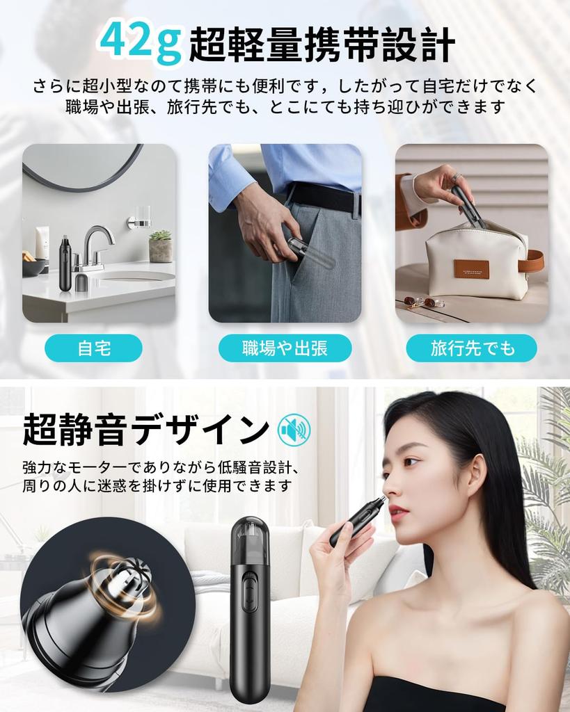 Nose Hair Trimmer for Men and Etiquette Hair USB Nose Hair Ear Ridge Nose Hair Convenient To Gift Women, Cutter, Cutter, Rechargeable, Shaver, Cutter,