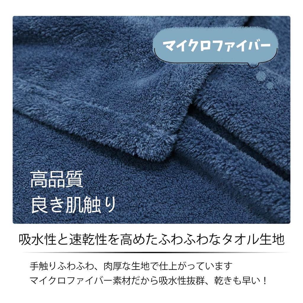 GREATCALL Women's Microfiber Wrap Towel, Adult Size, Absorbent, Quick-Drying, Perfect for Bathtime and Keeping You Warm, Perfect for Parents (Blue)