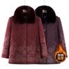Women's Autumn and Winter Woolen Jacket, Winter Top, Plush To Keep Warm, and Thicker Clothes