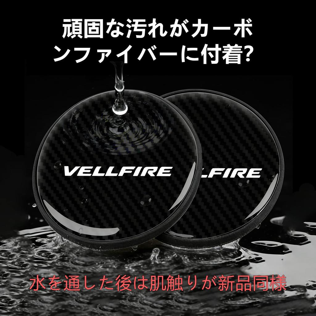 [InnoWave] Эксклюзивный набор из 2 подстаканников для VELLFIRE Подстаканник VELLFIRE
