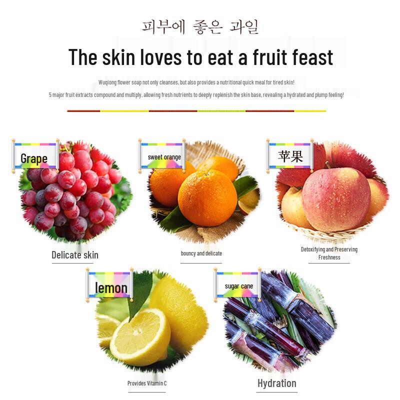 Увлажняющее мыло для ванны с морской солью Wujinhua