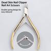 Кусачки для кутикулы из нержавеющей стали, острые кусачки для ногтей с клювом орла для точного удаления омертвевшей кожи и заусенцев, инструмент для маникюра и педикюра для салона и дома
