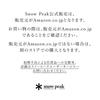 Snowpeak Вакуумный термостакан из нержавеющей стали для горячего и холодного, светло-серый 470 470 мл