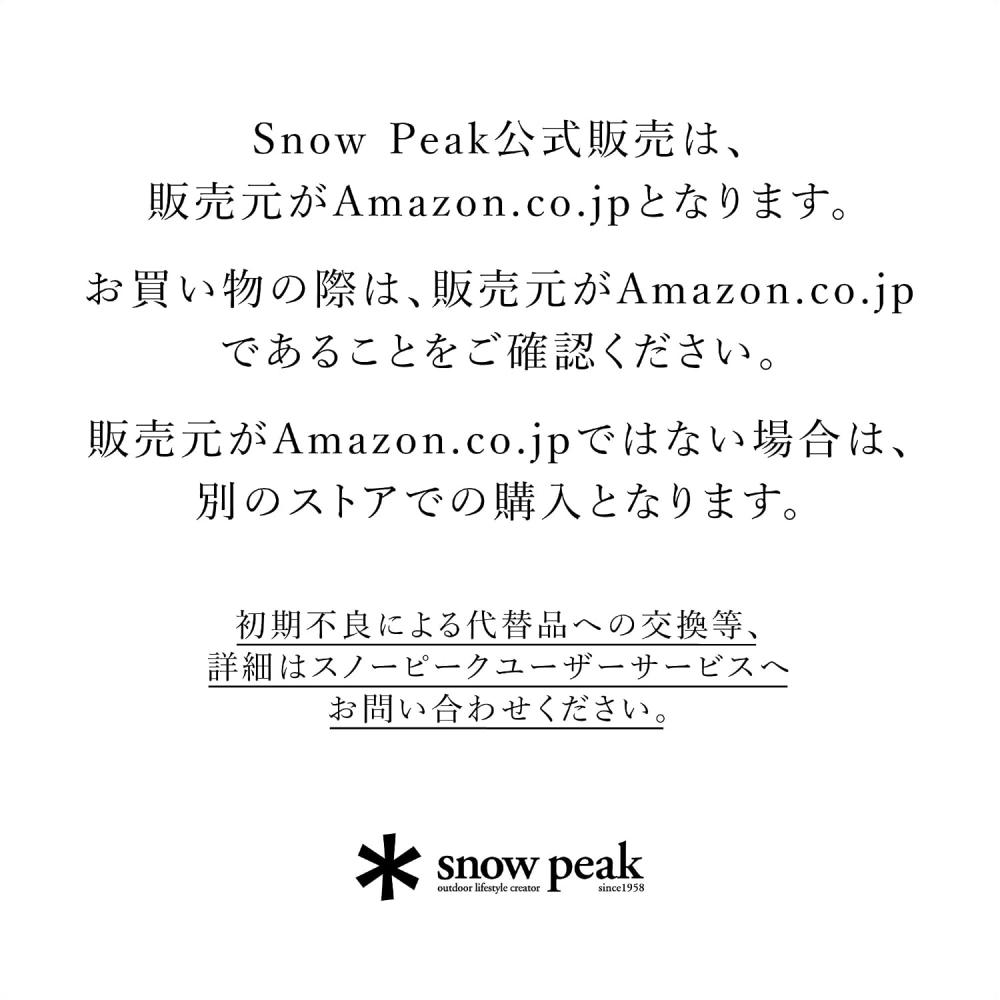 Snowpeak Вакуумный термостакан из нержавеющей стали для горячего и холодного, светло-серый 470 470 мл