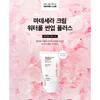 SkinRx Lab Крем-вода MadeCera Sun Up Plus
