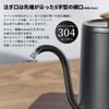 Sakura Direct Mail Stainless Steel Coffee Pot, 600ml, Stovetop-Safe, Narrow Mouth Design, Natural Wood Handle, Compact, for Outdoors and Camping