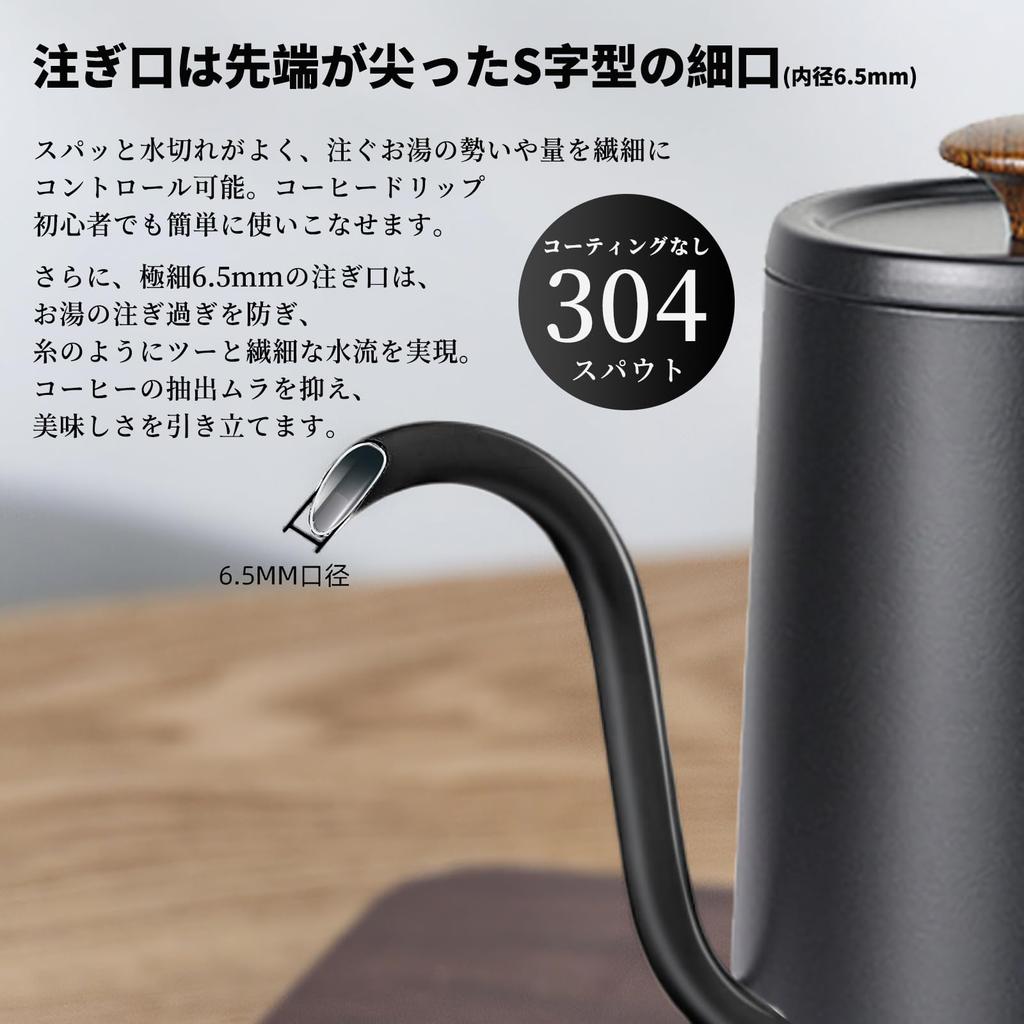 Sakura Direct Mail Stainless Steel Coffee Pot, 600ml, Stovetop-Safe, Narrow Mouth Design, Natural Wood Handle, Compact, for Outdoors and Camping