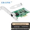 Сетевая карта EB-LINK Gigabit Ethernet PCI-E с чипом Intel I210