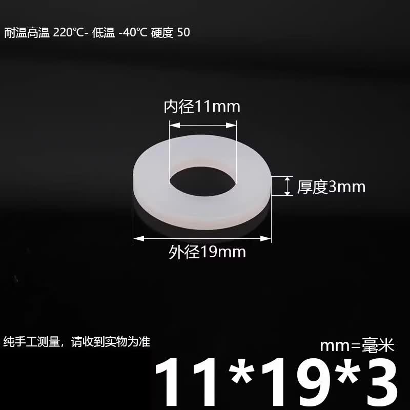 Industrial Soft Silicone Flat Gaskets