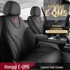QQG Sport Leather Seat Cushion for FAW Hongqi E-QM5 - All-Season Full Wrap Cover
