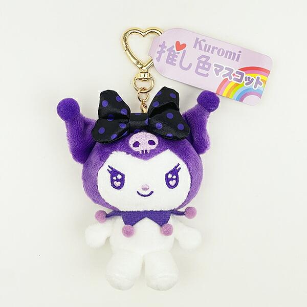 Sanrio Kuromi Purple Plush Mascot Keychain Oshi Katsu