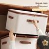 Foldable Clothes Organizer Box with Lid - Large Capacity, Dustproof Storage for Wardrobe or Living Room