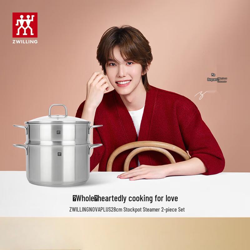 ZWILLING Nova Plus 2-Piece Stainless Steel Steamer Set